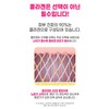 Elastin Collagen Eating Hyaluronic Acid Benefits 30 Packets / 엘라스틴