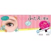 ビューティーワールド クセづけ用 ふたえテープ(両面) 12個セット