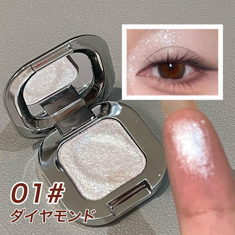 HESBUTY Single Color Eye Shadow, Glitter Eyeshadow, Fluffy Texture, Glitter,