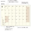 Laconic LAMS83-160OL 2025 A5 Monthly Notebook, 2 Pockets, Olive (Begins