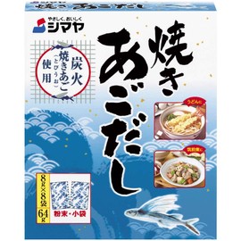 Shimaya Grilled Chin Dashi, 2.4 oz (64 g) x 10 Packs