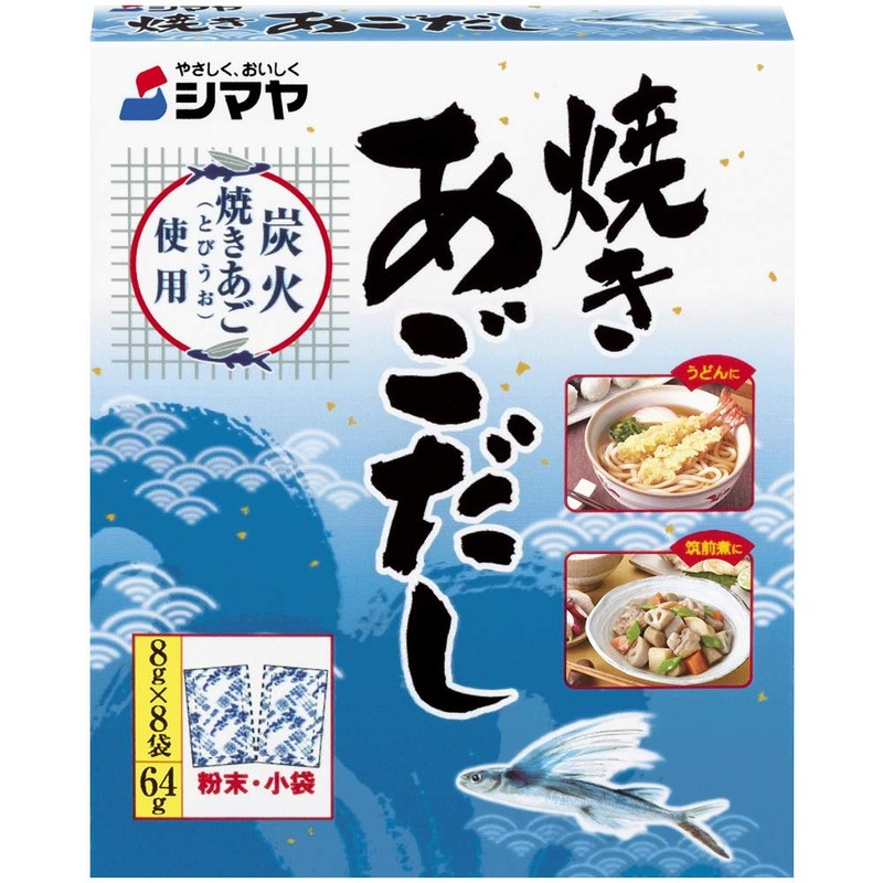 Shimaya Grilled Chin Dashi, 2.4 oz (64 g) x 10
