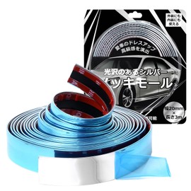 Plating Tape Plated Molle Multi-Mall [Silver/Width: 0.2 - 1.2 inches (6 mm - 30 mm/ Length: 3 m, 5 m) Choose from♪] Mall Plating Car Accent Plating Mall "Metallic and Stylish Dress Up Your Car ♪" Tape