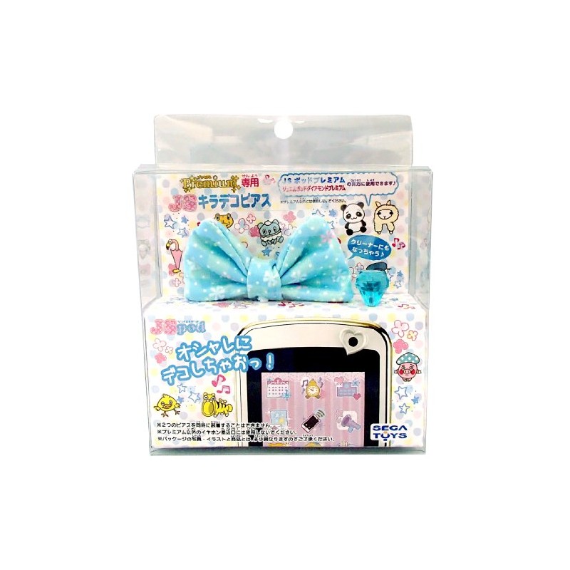 JS プレミアム専用 JSキラデコピアス ブルー