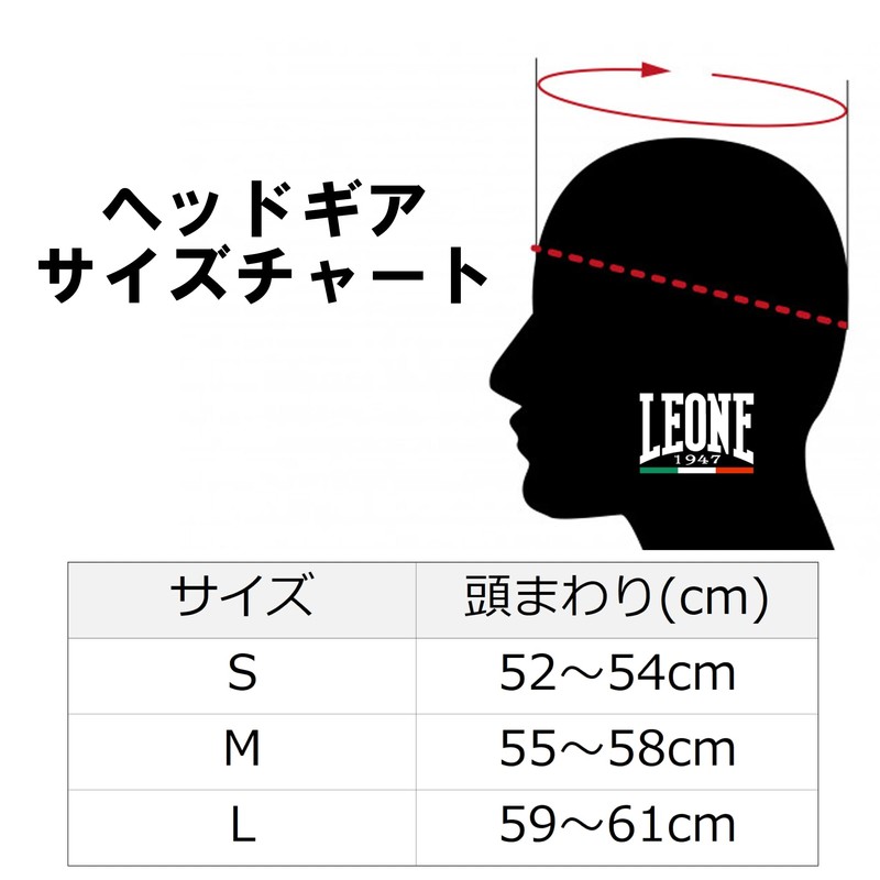 LEONE CS400 1947 Unisex Boxer Headgear, Buffalo Leather, Shock-Absorbing Bad,