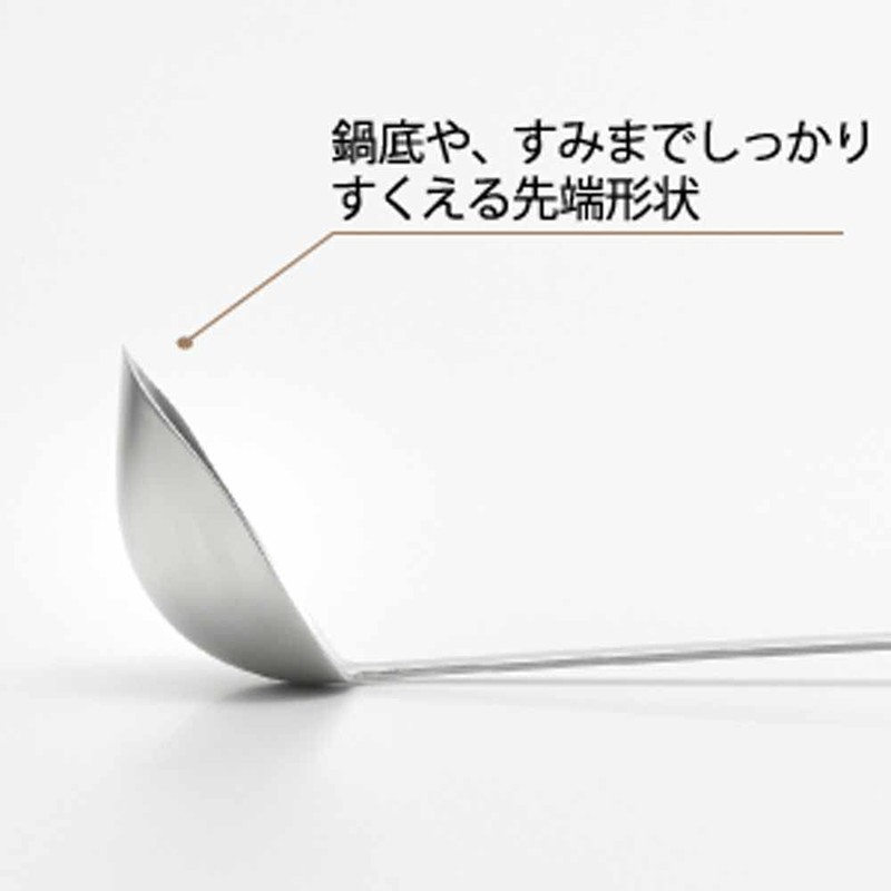 Yoshikawa Ladle, Made in Japan, Ladle, Easy to Scoop, Easy