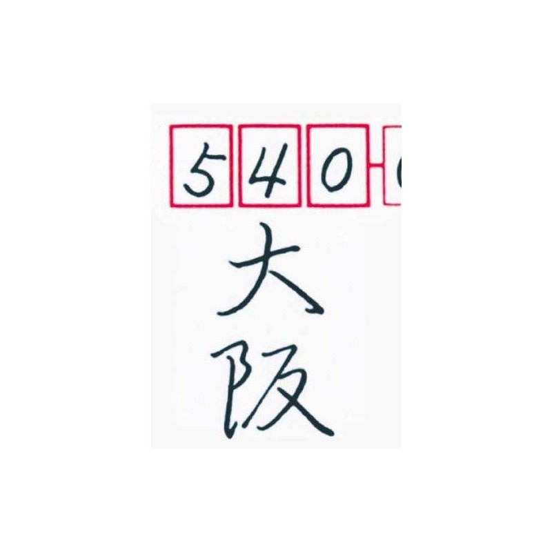 ゼブラ ゲルインクボールペン サラサクリップ 0.5mm 黒 JJ15-BK 【× 30 本 】