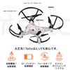 Ryze Tello Toy Drone, Powered by DJI