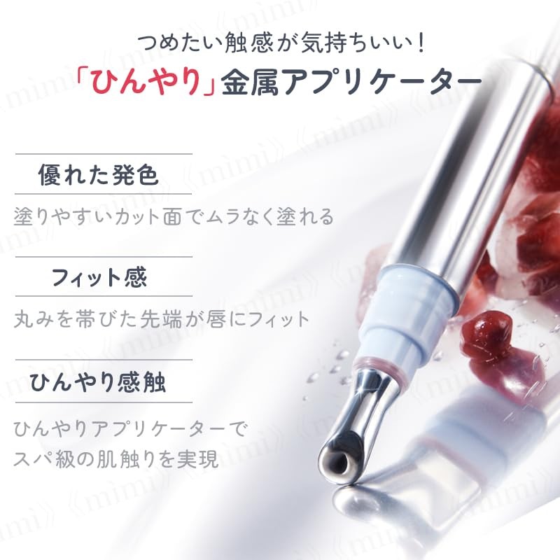 JUDYDOLL (G01 Peach Baby) Lip Gloss, Sheer, Cool, Non-Sticky