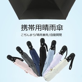 Parasol, One-Touch Automatic Open/Close, For Both Sunny and Rainy Weather, Ultra Lightweight, UV Protection, 100% Completely Blackout, Heat Blocking, Folding Umbrella, Compact, Folding Parasol, UV
