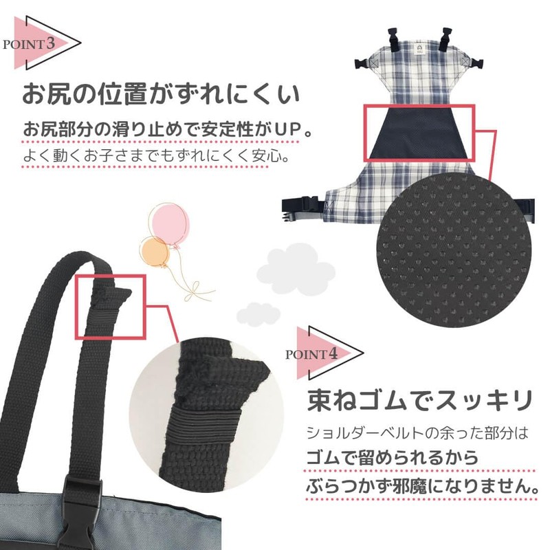 Rebalo NR132-T Shoulder Strap & Slip-Resistant Chair Belt, Black