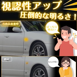 NEIFILES bnr34 Side Marker LED Skyline r34 GT-R Late Sylvia s15 Serena C24 Side Turn Signal c34 Stage Sunny G10 Stage M35 Early WC34 Stage AM 350s Primera Sedan Wagon P12 Early Bluebird Sylfi G10 type Primera Camino WP11 Wagon Preparation, Compatible with Car Inspections, Fully Flashing, Set of 2, Clear
