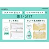 Utamaro Liquid Refill, 11.8 fl oz (350 ml), , ,