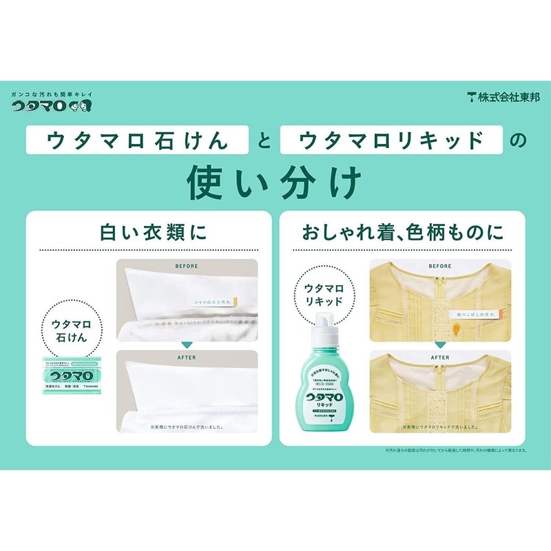 Utamaro Liquid Refill, 11.8 fl oz (350 ml), , ,