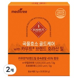 Meditree Grain Enzyme Gold Care with Kamut Brand Khorasan Wheat, 90g, 2 Pieces / 메디트리 곡물효소 골드케어 위드 카무트 브랜드 호라산밀, 90g, 2개