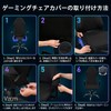 Vzcm Gaming Chair Cover Office Chair Cover 4-Piece Set with