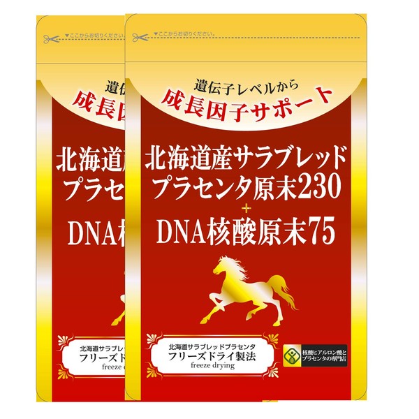[Growth Factors Hormone Synthetic Support] Hokkaido Salabu Red Placenta Ingredients