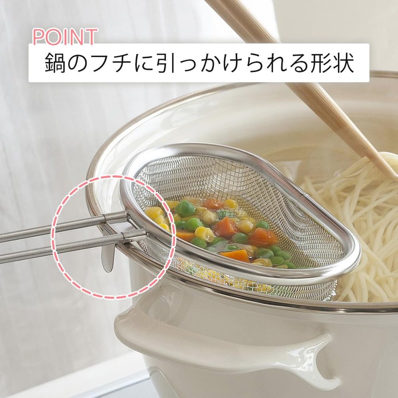 Shimomura Kihan 45914 Strainer, Boiled Vegetables, Half Size, Made in
