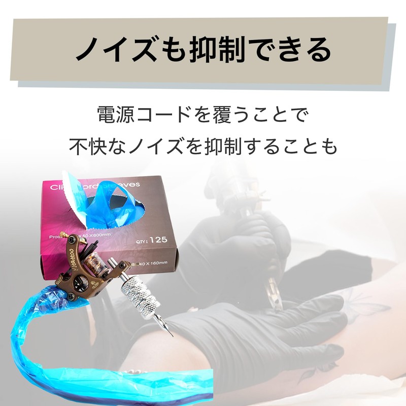 Felimoa 250pcs Tattoo Clip Cord Cover Power Cord Sleeve Disposable