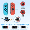 Mcbazel Switch/Switch Lite用のHall効果アナログジョイスティック ドリフト対策 2枚入り スイッチライト スティック交換修理部品 修理ツールキット付き-ブラック
