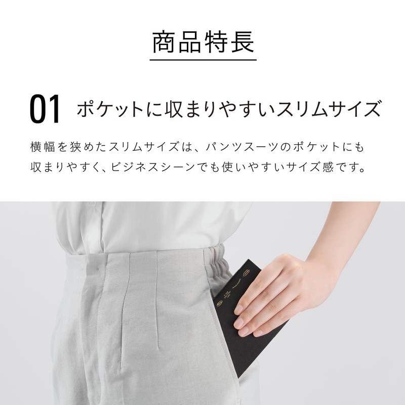 Nitoms SS1020 STALOGY Notebook, A6, Slim, Squared, 1/2 Ear, Black