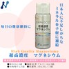 New Science Body Super High Density Magnesium 1.7 fl oz