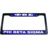 Phi Beta Sigma Plastic License Plate Frame [Car...
