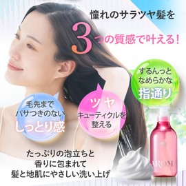 Salon Exclusive 【Single Item】EARTHEART Aroma Shampoo 500ml (Grapefruit & Herb) Heat Protection Ingredients Included Moisturizing Damage Care Made in Japan