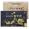Chong Kun Dang Health Hwang Bo-Hwan 60 pills health pill / 종근당건강 황보환 60환 건강환
