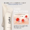 Laka Wash Full Tint Remover