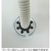 Miyako MB50D 50 Air Conditioner Drain Trap