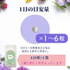 Watanabe Pharmaceutical Magnesium Oxide Supplement, Made in Japan, Complement, Abdomen,