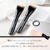 DayaEmmoTQ Foundation Brush, Compatible with Liquid Foundations, Fishtail Shape, Fiber