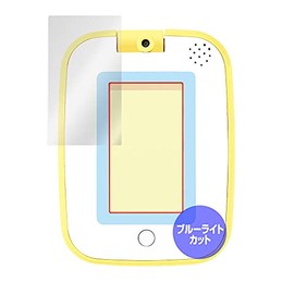 Miyabix OverLay Eye Protector for Playing and Learning More! Compatible with Sumikko Pads, Blue Light Cut Protection, Film, Glossy Type, Made in Japan