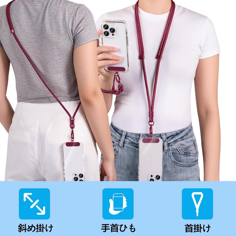 TZ-GSPQIANT Smartphone Strap, Shoulder Strap, Adjustable Length, Tag Patch, Neck