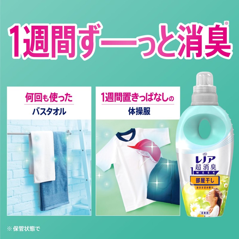 Lenor Super Deodorizing 1WEEK Room Drying Osechi Scent Refill, 31.2