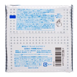 Kose Clear Turn Babish Precious Super Thick White Mask Teishigekisei 32 Pieces Face Mask