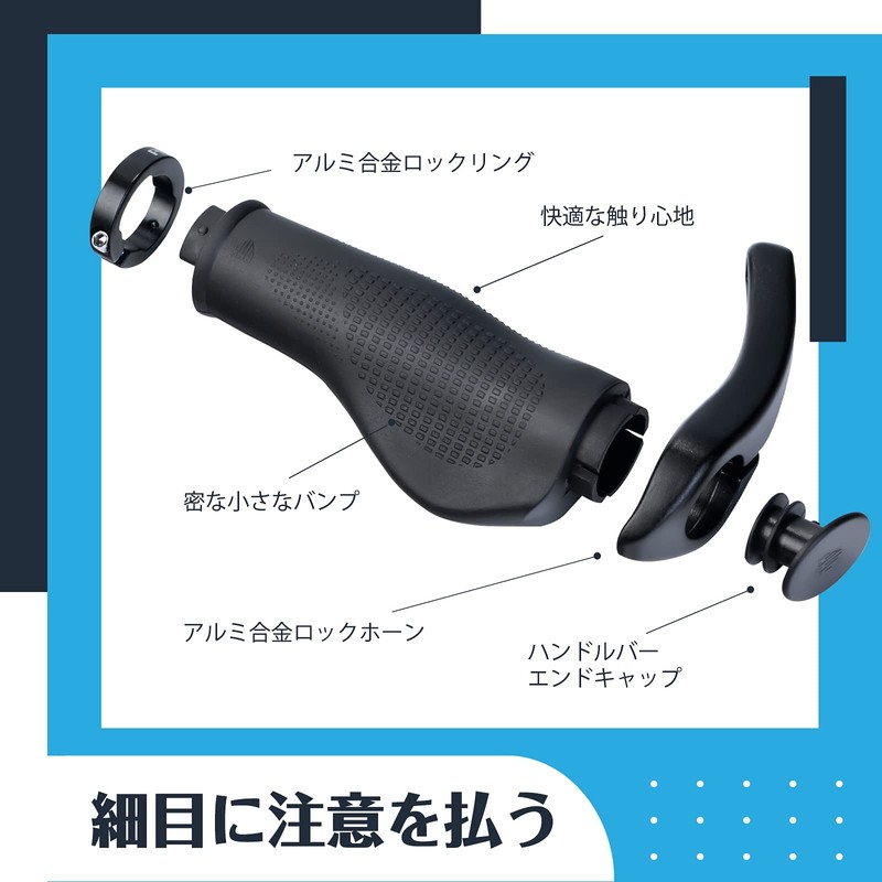 PRUNUS Grips, Rubber Non-Slip Handlebar Grips, Ergonomic Mountain Bike Grips
