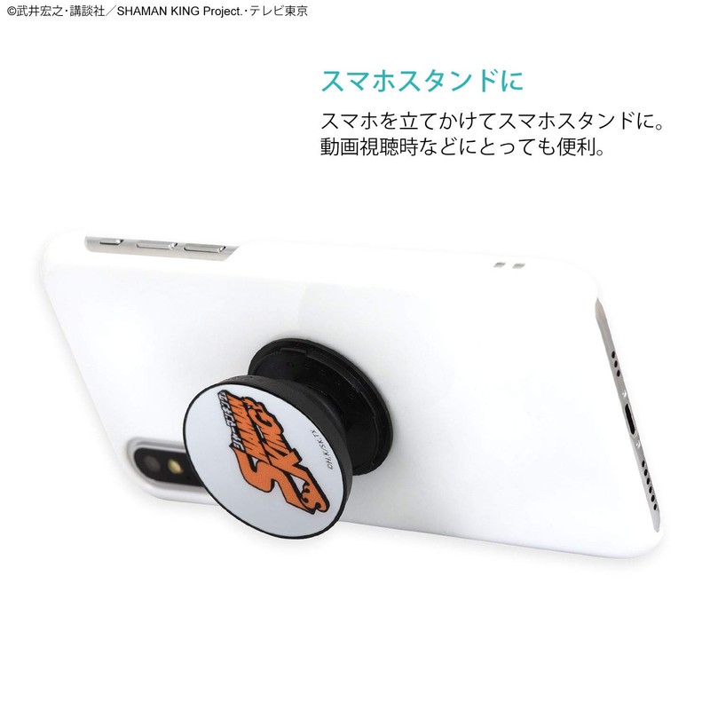 Bandai Shaman King POCOPOCO Logo BSK-04C