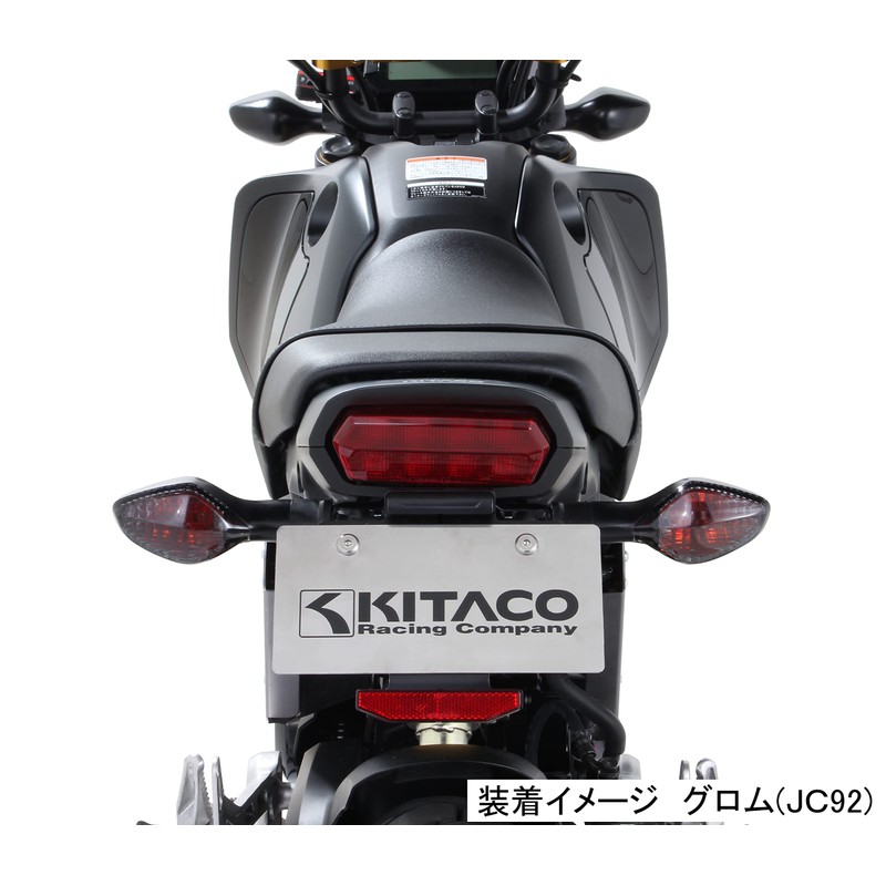 Kitaco Fenderless Kit (License Plate Mounting Bracket) for GROM (JC92)