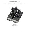 REC-MOUNTS GP-Doubel46 Base Adapter for Double (GP Conversion) C-C 1.8