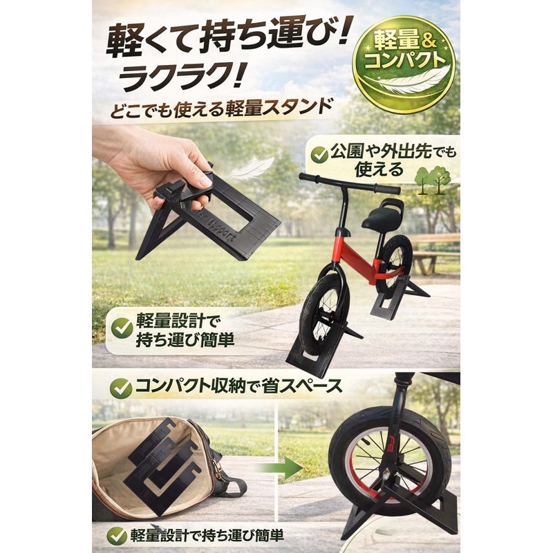 HAPPYSUGAR Strider Stand, Children's Bicycle, Compatible with Kids Bikes, Parking