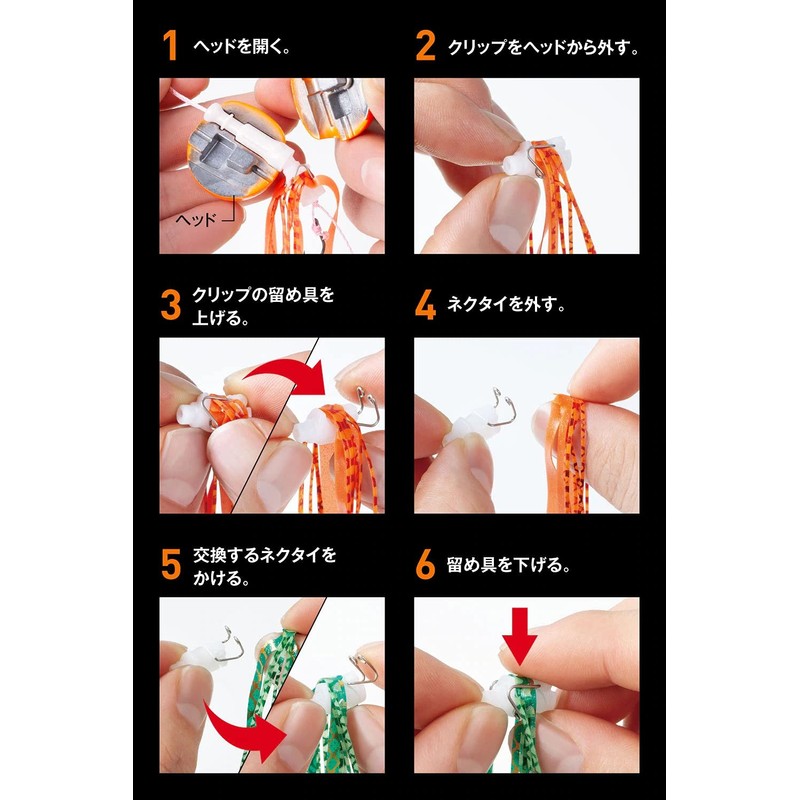 SHIMANO 004 Gengetsu Response Curly Tie for Tylaba, Green Gold,