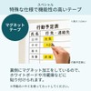 カシオ ラベルライター ネームランド マグネットテープ 46mm XR-46JWE 白