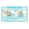 Pokemel-chan Parts, Outing Charm, Bear
