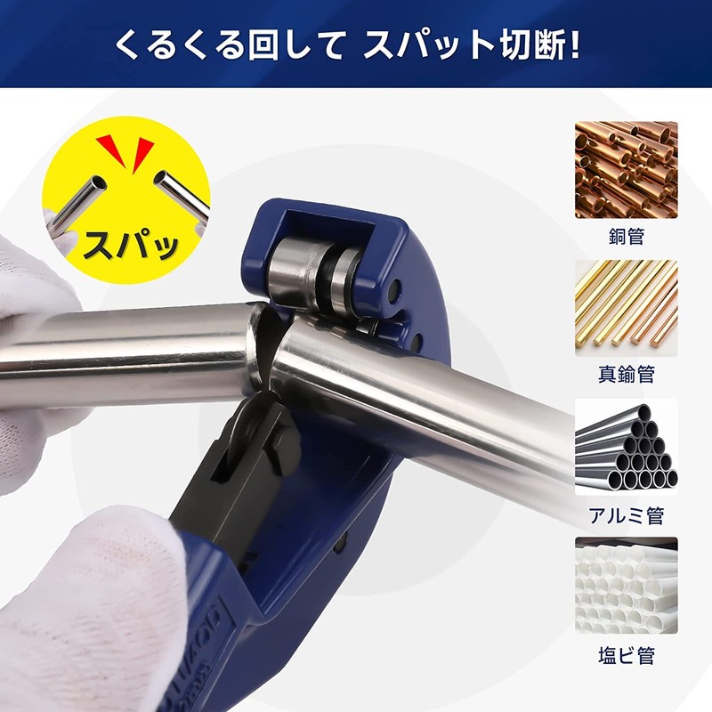WORKPRO Pipe Cutter, Cutting Capacity: 0.1 - 1.3 inches (3