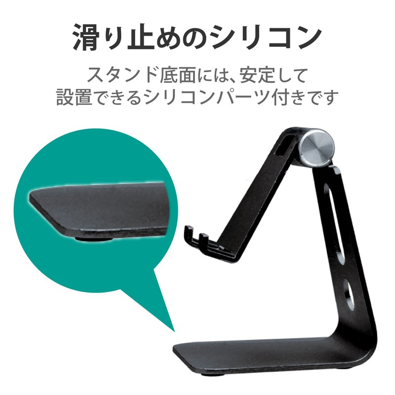 Elecom Smartphone Stand, Aluminum Stand, Cable Insert, Black