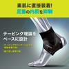 ZAMST Filmista Ankle 370201 Ankle Support for Soccer/Futsal, S Size,