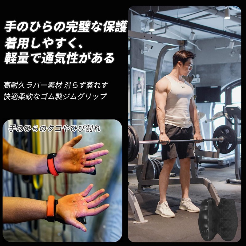 雲見 トレーニンググローブ パワーグリップ 筋トレ スポーツ手袋 シリコン製 筋トレ グローブ デッドリフト用 指なし