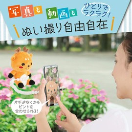 Cyprus Sewing Filming Plush, Portable Mounting, One-Handed Shooting